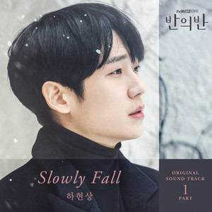 Download Lagu Ha Hyunsang - Slowly Fall MP3 Download Lagu Ha Hyunsang - Slowly Fall MP3