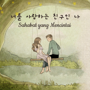 Download Lagu Willy Anggawinata - Sahabat Yang Mencintai (Korean Ver.) MP3 Download Lagu Willy Anggawinata - Sahabat Yang Mencintai (Korean Ver.) MP3