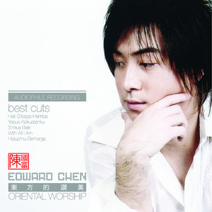 Download Lagu Edward Chen - Sampai Memutih Rambutku MP3 Download Lagu Edward Chen - Sampai Memutih Rambutku MP3