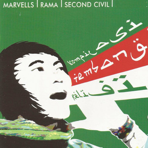 Download Lagu Marvells - Seperti Kapas MP3 Download Lagu Marvells - Seperti Kapas MP3