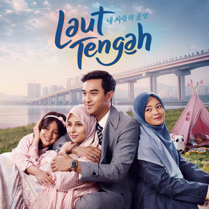 Download Lagu Yoriko Angeline - Laut Tengah - Original Soundtrack MP3 Download Lagu Yoriko Angeline - Laut Tengah - Original Soundtrack MP3