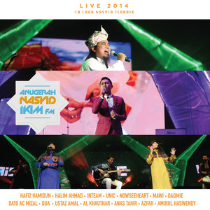 Download Lagu Du'a Ft Ustaz Amal, Anas Tahir, Azfar, Al Kauthar - Rindu Ini MP3 Download Lagu Du'a Ft Ustaz Amal, Anas Tahir, Azfar, Al Kauthar - Rindu Ini MP3