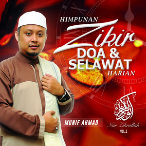 Download Lagu Munif Ahmad - Doa Pagi, Pt. 1 MP3