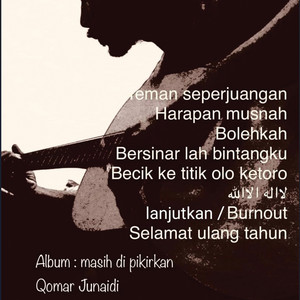 Download Lagu Qomar Junaidi - Teman Seperjuangan MP3 Download Lagu Qomar Junaidi - Teman Seperjuangan MP3