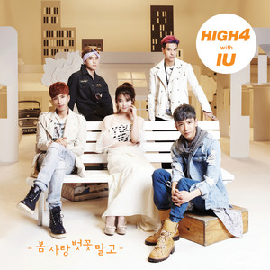 Download Lagu High4, IU - Not Spring, Love, or Cherry Blossoms MP3