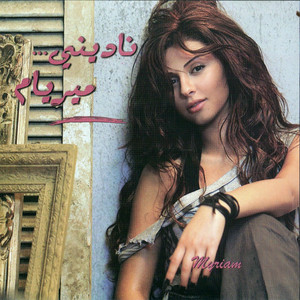 Download Lagu Myriam Fares - Waheshni Eh MP3