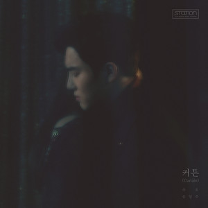 Download Lagu SUHO, Youngjoo Song - 커튼 Curtain MP3 Download Lagu SUHO, Youngjoo Song - 커튼 Curtain MP3