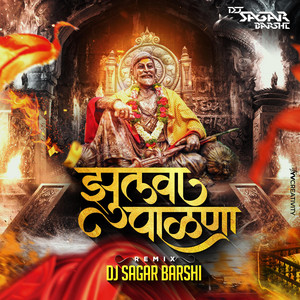Download Lagu Dj Sagar Barshi - Zulva Palna Bal Shivajicha - Remix MP3 Download Lagu Dj Sagar Barshi - Zulva Palna Bal Shivajicha - Remix MP3