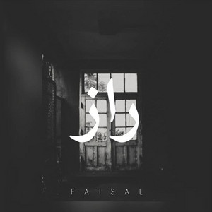 Download Lagu Faisal - Raaz MP3 Download Lagu Faisal - Raaz MP3