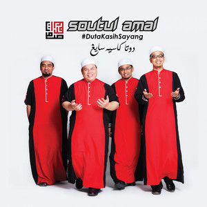 Download Lagu Soutul Amal - Seruan Suci MP3 Download Lagu Soutul Amal - Seruan Suci MP3