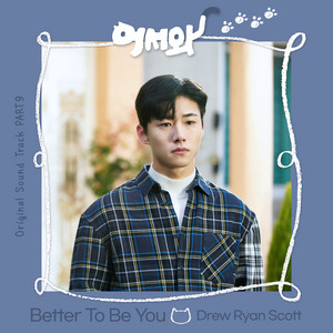 Download Lagu Drew Ryan Scott - Better To Be You MP3 Download Lagu Drew Ryan Scott - Better To Be You MP3