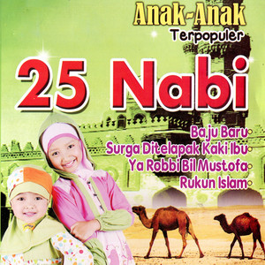 Download Lagu Mila Meylani, Cantik - Asmaul Husna MP3 Download Lagu Mila Meylani, Cantik - Asmaul Husna MP3