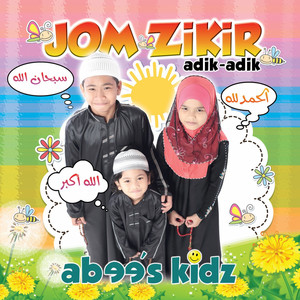Download Lagu Abee's Kidz - Al-Malikul Haqqul Mubin MP3