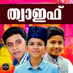 Download Lagu Abdullah Fadil Moodal - Janichirunno MP3 Download Lagu Abdullah Fadil Moodal - Janichirunno MP3
