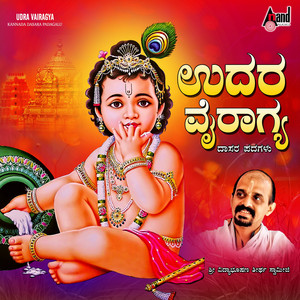 Download Lagu Vidyabhushana - Kagada Bandide MP3