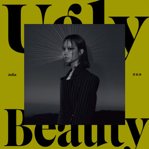 Download Lagu Jolin Tsai - 玫瑰少年 MP3 Download Lagu Jolin Tsai - 玫瑰少年 MP3