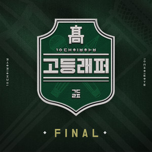 Download Lagu HunnyHunna, Jessi, Babylon - Star MP3