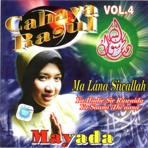 Download Lagu Cahaya Rasul - Ma Lana Siwallah MP3 Download Lagu Cahaya Rasul - Ma Lana Siwallah MP3