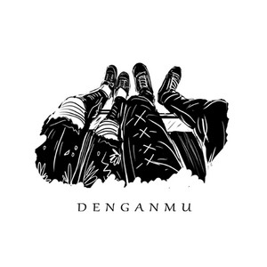 Download Lagu Manifrustasi - Denganmu MP3