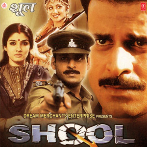 Download Lagu Sapna Awasthi, Chetan Shashitaal - Main Aai Hoon Up Bihar Lootne MP3 Download Lagu Sapna Awasthi, Chetan Shashitaal - Main Aai Hoon Up Bihar Lootne MP3