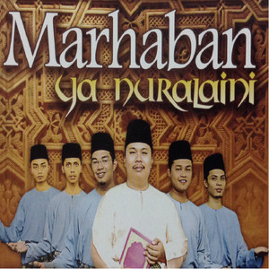 Download Lagu El-Hikmah - Marhaban Ya Nabi Salam A'laika MP3 Download Lagu El-Hikmah - Marhaban Ya Nabi Salam A'laika MP3