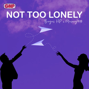Download Lagu Bagas HP, Masong - Not Too Lonely MP3 Download Lagu Bagas HP, Masong - Not Too Lonely MP3