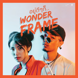 Download Lagu Wonderframe, YOUNGOHM - อยู่ดีๆก็… (feat. Youngohm) MP3