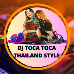 Download Lagu qhabb, DJ Unyil 12 - Dj Thailand Style Pargoy Toca Toca MP3 Download Lagu qhabb, DJ Unyil 12 - Dj Thailand Style Pargoy Toca Toca MP3
