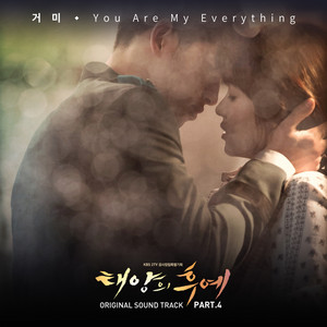 Download Lagu Gummy - You Are My Everything MP3 Download Lagu Gummy - You Are My Everything MP3