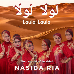 Download Lagu Nasida Ria - Al Athlal MP3 Download Lagu Nasida Ria - Al Athlal MP3