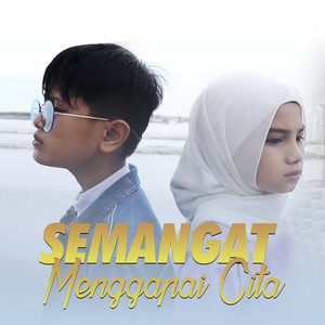 Download Lagu Arfa Arnold, Aina Vania - Semangat Menggapai Cita MP3 Download Lagu Arfa Arnold, Aina Vania - Semangat Menggapai Cita MP3