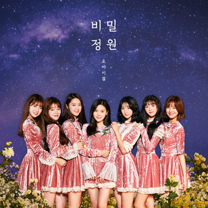 Download Lagu OH MY GIRL - Butterfly MP3 Download Lagu OH MY GIRL - Butterfly MP3