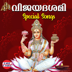 Download Lagu P. Jayachandran - Arikil Anayu MP3 Download Lagu P. Jayachandran - Arikil Anayu MP3