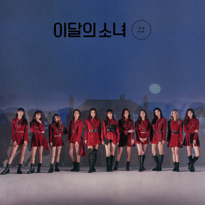 Download Lagu LOONA - Oh (Yes I Am) MP3