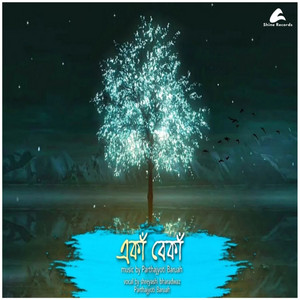 Download Lagu Parthajyoti Baruah, Shreyashi Bharadwaz - Eka Beka MP3