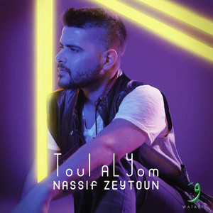 Download Lagu Nassif Zeytoun - Bi Rabbek MP3 Download Lagu Nassif Zeytoun - Bi Rabbek MP3