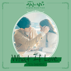 Download Lagu WENDY - What If Love MP3 Download Lagu WENDY - What If Love MP3