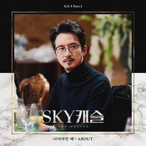 Download Lagu ABOUT - It Has To Be You MP3 Download Lagu ABOUT - It Has To Be You MP3