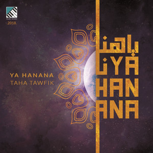 Download Lagu Taha Tawfik - Salla Allahu Ala Muhammad MP3