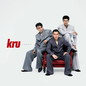 Download Lagu KRU - Remaja Selamanya MP3 Download Lagu KRU - Remaja Selamanya MP3
