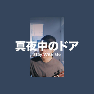 Download Lagu Chris Andrian Yang - Mayonaka No Door / Stay With Me MP3 Download Lagu Chris Andrian Yang - Mayonaka No Door / Stay With Me MP3