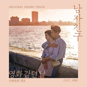 Download Lagu CHEEZE - The Day We Met MP3 Download Lagu CHEEZE - The Day We Met MP3