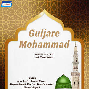 Download Lagu Md. Yusuf Warsi - Salam Mahboobe Subhani MP3