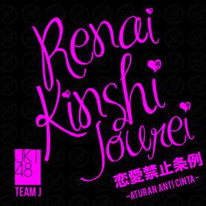 Download Lagu JKT48 - Di Tengah Hujan Badai Tiba MP3 Download Lagu JKT48 - Di Tengah Hujan Badai Tiba MP3