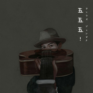 Download Lagu Max Jenmana - Little Darling - English Version MP3