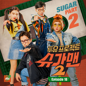 Download Lagu Lovelyz - Sweet Dream MP3 Download Lagu Lovelyz - Sweet Dream MP3