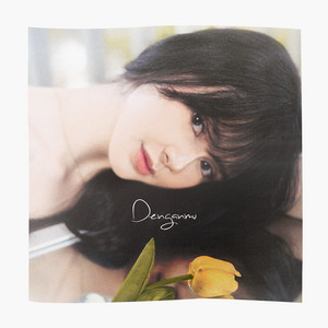 Download Lagu Maizura - Denganmu MP3 Download Lagu Maizura - Denganmu MP3