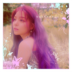 Download Lagu Ailee - Room Shaker MP3 Download Lagu Ailee - Room Shaker MP3