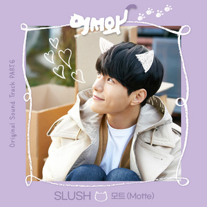 Download Lagu Motte - SLUSH MP3