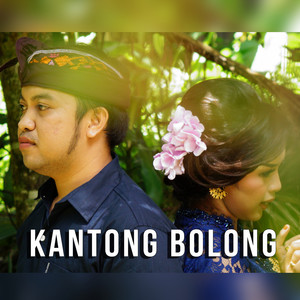 Download Lagu Yudi Kresna, Agustin - Kantong Bolong MP3 Download Lagu Yudi Kresna, Agustin - Kantong Bolong MP3